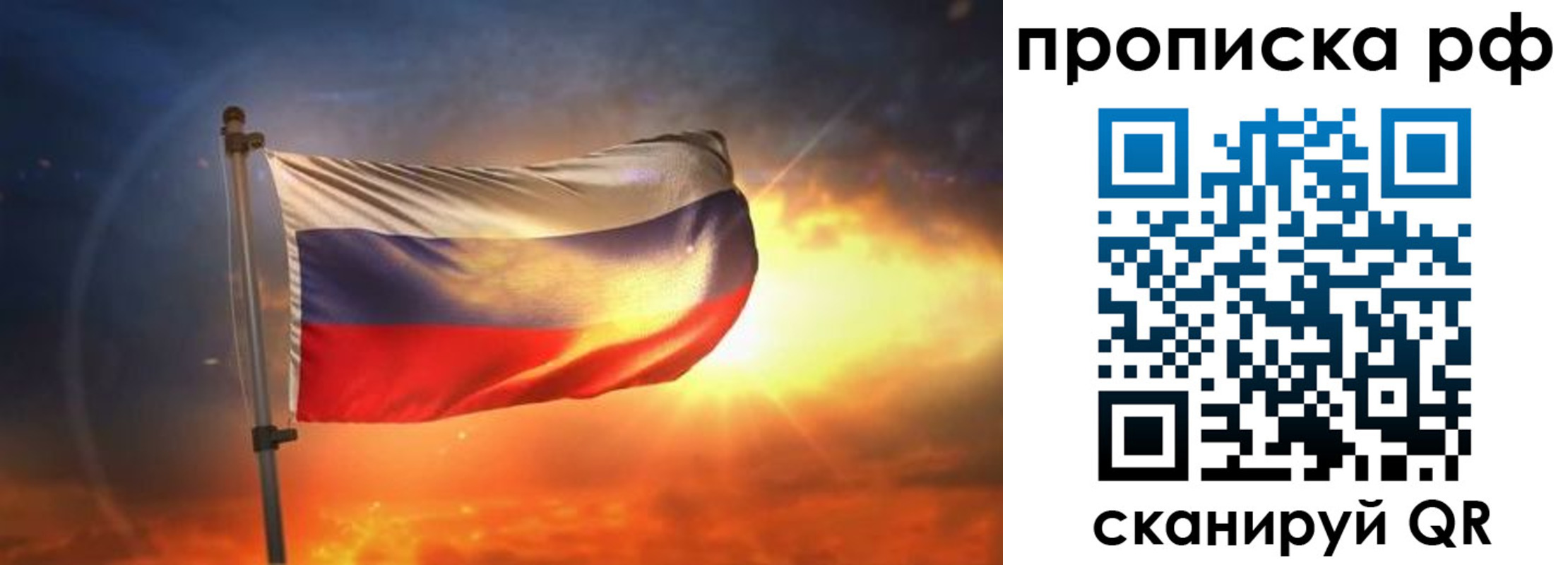 временная регистрация адрес в Кувандыке