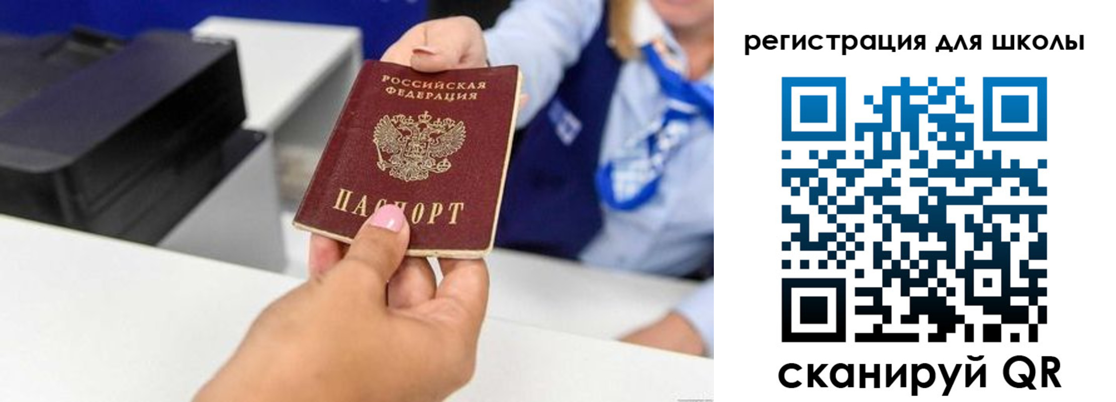 регистрация в Кувандыке